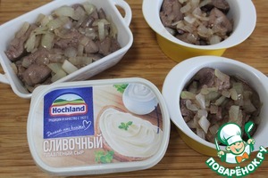 Печень под сырным соусом Печень под сырным соусом