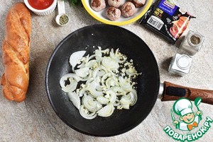 Сэндвич «Итал и Ко»