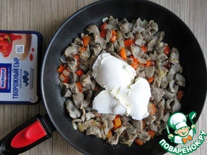 Заливной пирог с куриными желудочками