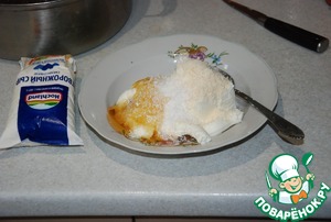 Пирог "Кокетка" Пирог "Кокетка"