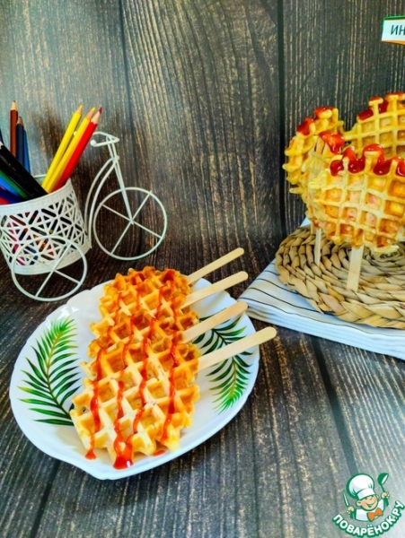 Вафли с колбасой