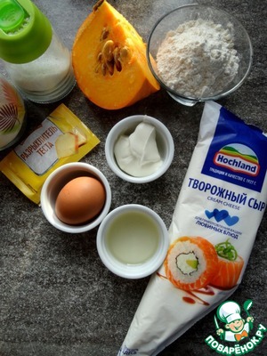 Несладкие тыквенные кексы Несладкие тыквенные кексы