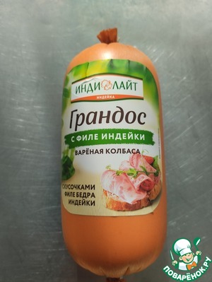 Вафли с колбасой