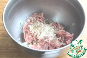 А-ля самса из индейки А-ля самса из индейки