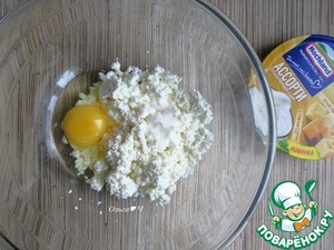 Творожные пирожки с сыром "Ассорти" Творожные пирожки с сыром "Ассорти"