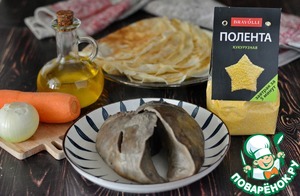 Блинчики, фаршированные лёгким и кукурузной полентой Блинчики, фаршированные лёгким и кукурузной полентой