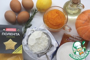 Осенний тыквенный пирог