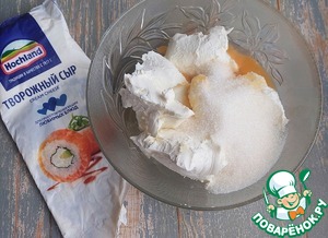 Песочный пирог с творожно-ягодной начинкой Песочный пирог с творожно-ягодной начинкой