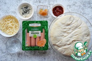 Пицца "Большая перемена" Пицца "Большая перемена"