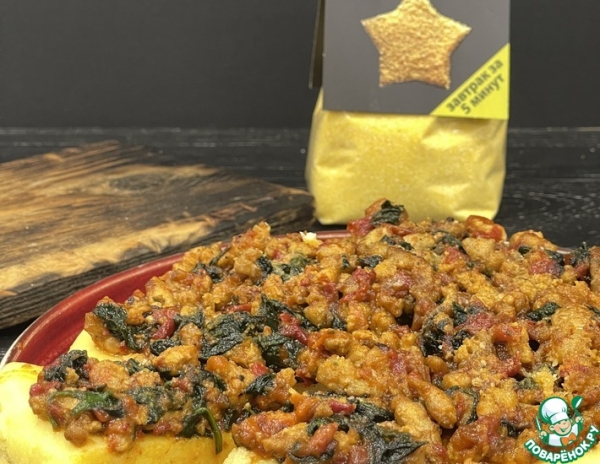 Мясной пирог из поленты Мясной пирог из поленты