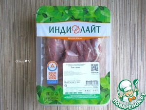 Заливные пирожки с индейкой Заливные пирожки с индейкой