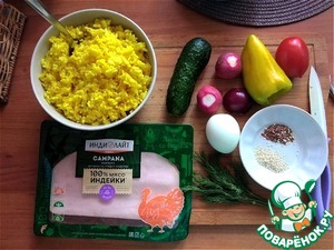 Боул с ветчиной из индейки