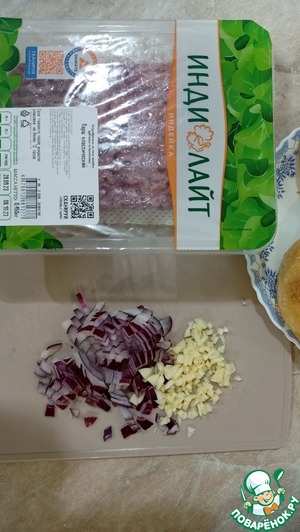 Бургер с индейкой и оливками Бургер с индейкой и оливками