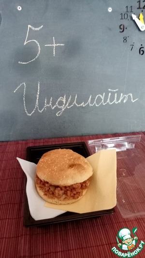 Бургер с индейкой и оливками Бургер с индейкой и оливками