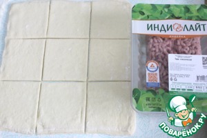 А-ля самса из индейки А-ля самса из индейки