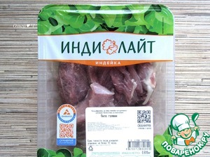 Чизбургер с индейкой Чизбургер с индейкой