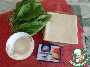 Пирожки со щавелем и сыром Пирожки со щавелем и сыром