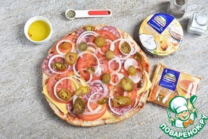 Пицца «Скореюшка»