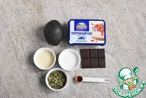 Эскимо сырно-авокадовое