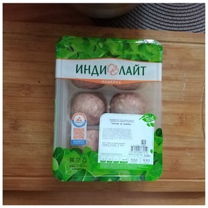 Заливной пирог с тефтелями из индейки Заливной пирог с тефтелями из индейки