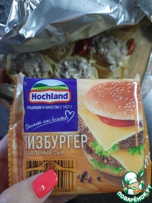 Фаршированные гнезда Фаршированные гнезда