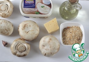 Фаршированные шампиньоны