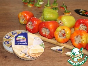 Фаршированный перец, запеченный в творожном соусе Фаршированный перец, запеченный в творожном соусе