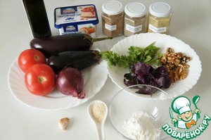 Грузинский салат с хрустящими баклажанами Грузинский салат с хрустящими баклажанами