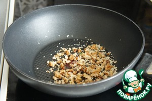 Грузинский салат с хрустящими баклажанами Грузинский салат с хрустящими баклажанами