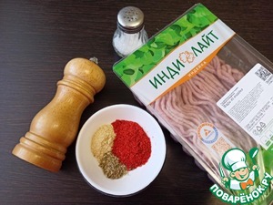 Кабаносси из индейки Кабаносси из индейки