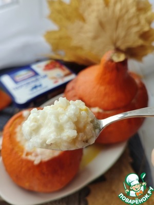 Каша в тыкве