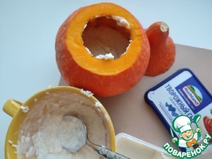 Каша в тыкве