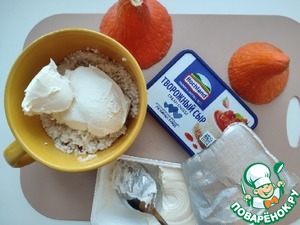 Каша в тыкве