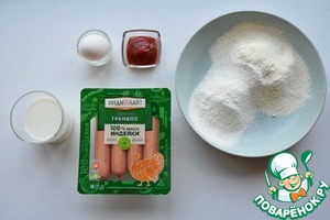 Корн доги "Осьминоги" Корн доги "Осьминоги"