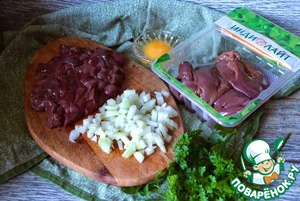 Котлеты с жареной печенью индейки Котлеты с жареной печенью индейки