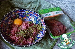 Котлеты с жареной печенью индейки Котлеты с жареной печенью индейки