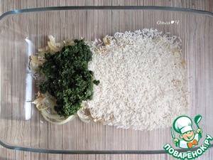 Курица в сливочном рисе со шпинатом Курица в сливочном рисе со шпинатом