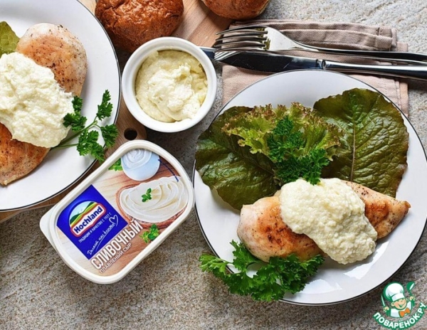 Куриная грудка с яблочно-сырным соусом Куриная грудка с яблочно-сырным соусом