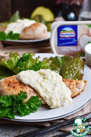 Куриная грудка с яблочно-сырным соусом Куриная грудка с яблочно-сырным соусом