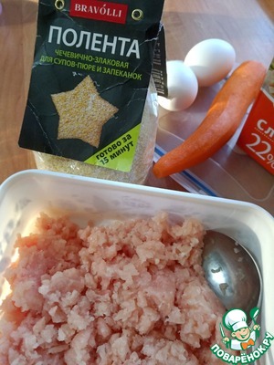 Куриные котлеты с чечевично-злаковой полентой Куриные котлеты с чечевично-злаковой полентой