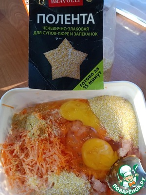 Куриные котлеты с чечевично-злаковой полентой Куриные котлеты с чечевично-злаковой полентой