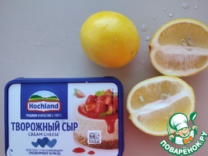 Лимонный крем-десерт Лимонный крем-десерт