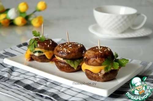 Мини-бургеры из шампиньонов