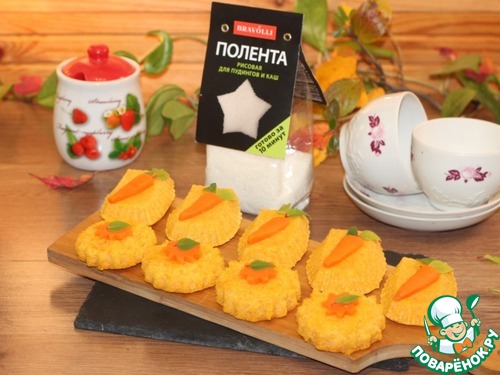 Морковный пудинг с рисовой полентой Морковный пудинг с рисовой полентой