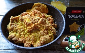 Отбивные в кукурузной поленте