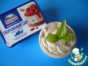 Паштет из баклажан с творжным сыром Паштет из баклажан с творжным сыром