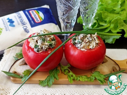Помидоры, фаршированные творожным сыром с боровиками