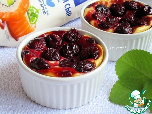 Порционный чизкейк "Вишня в облаках" Порционный чизкейк "Вишня в облаках"