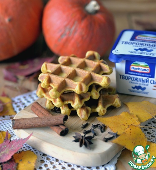 Пряные тыквенные вафли на творожном сыре Пряные тыквенные вафли на творожном сыре