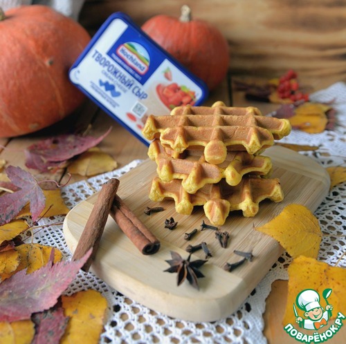 Пряные тыквенные вафли на творожном сыре Пряные тыквенные вафли на творожном сыре